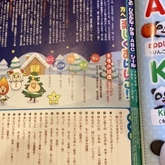 めばえ・ベビーブック4冊セットの画像