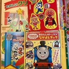 めばえ・ベビーブック4冊セットの画像