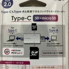 新品　コンパクトカードリーダーの画像