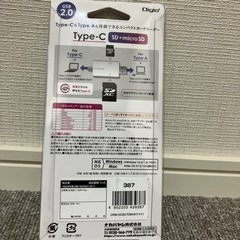 新品　コンパクトカードリーダーの画像