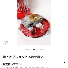 アラジン　ストーブの画像