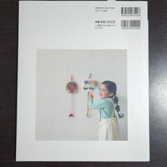 フェルトのままごとと知育おもちゃの画像