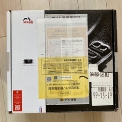 ストウブ　箱　リボン　留め具