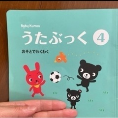 《今月まで》うたCDの画像