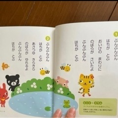《今月まで》うたCDの画像
