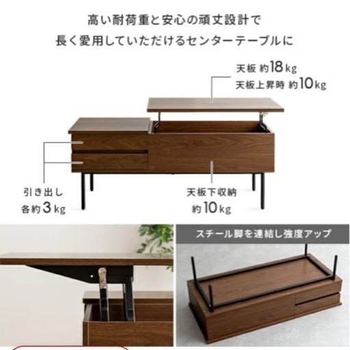 テーブル　テーブル ローテーブル リビングテーブル リフティングテーブル おしゃれ 昇降テーブル