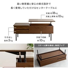 テーブル　テーブル ローテーブル リビングテーブル リフティング...