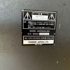 フェンダーベースアンプ　の画像