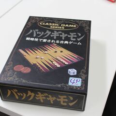 バックギャモンとトランプカードゲームセットを無料でお譲りします！...
