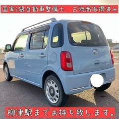車検2年付! 乗って帰れます。 かわいい軽自動車の画像