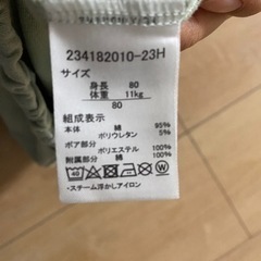 辰年のベビーパンツの画像