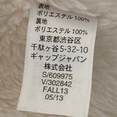 ベビー服　60センチ　GAP  美品の画像