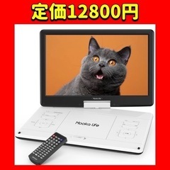 14インチ ポータブル dvdプレーヤー 15.5型 大画面 5000mAh