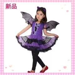 コウモリ　魔女　悪魔　コスプレ　3点セット　女の子　120　ワン...