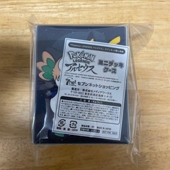 ミニデッキケースの画像
