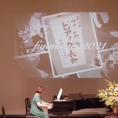 🎹FUN MUSICA ピアノ教室はるひ野🎹の画像
