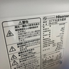150リットル冷蔵庫2018年製の画像