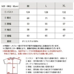 【出品本日まで】スタンドネック中綿フェイクダウンジャケットＸＬの画像
