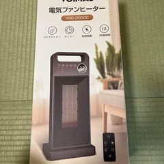 電気ファンヒーター 自動首振り 大風量 