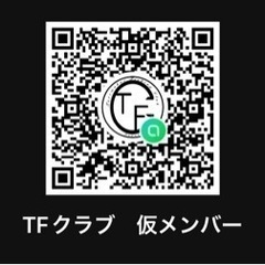 釣り仲間募集中 - メンバー募集