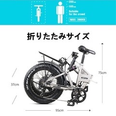 Shengmilo MX21アシスト電動自転車　折り畳み可の画像