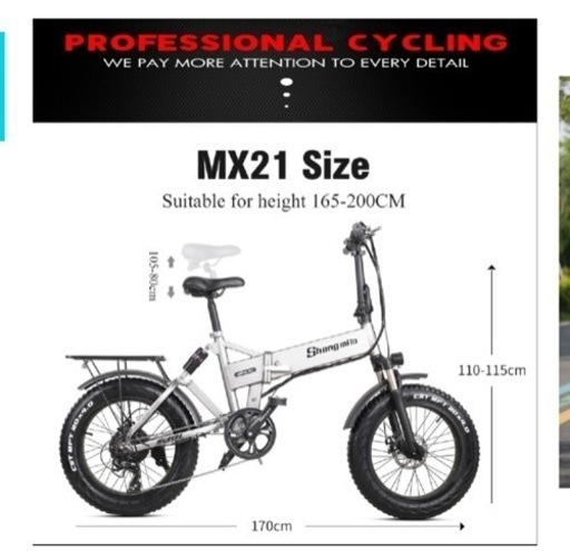 電動アシスト自転車　Shengmilo MX21 Eバイク Shengmilo MX21 - SHENGMILO - Direct order & Wholesale