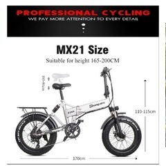 Shengmilo MX21アシスト電動自転車　折り畳み可の画像