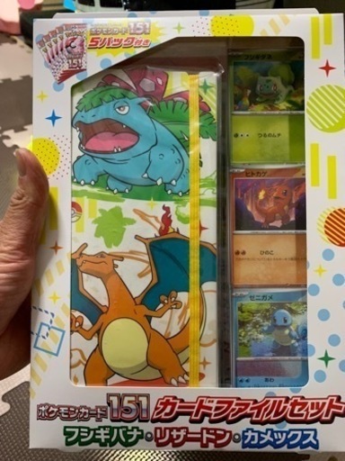 ポケモンカードデッキ未開封