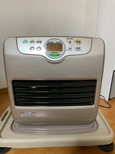 最終値下げしました！美品！石油ヒーター