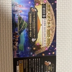 東京メガイルミ2023-2024 1枚