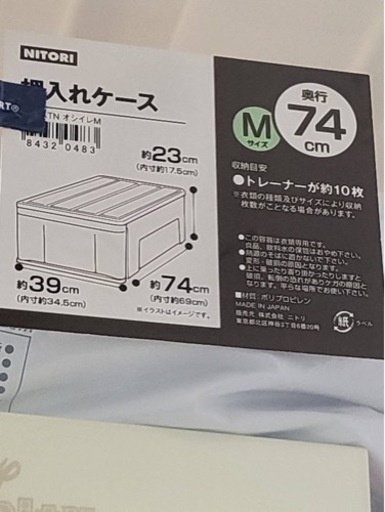 クローゼットケース　衣装ケース Roll様　 収納ケース ワイド収納ケース 4段 引き出し カラフルカラー キャスター 