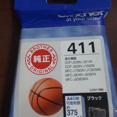 【終了/有難うございました‼】新品未開封 Brother ブラザ...