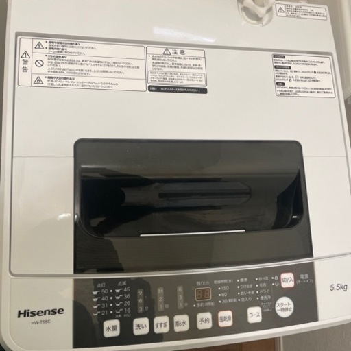 Hisense 洗濯機