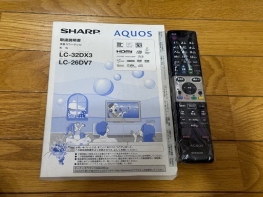 ◇SHARP LC-32DX3 AQUOS 32型液晶テレビ BD/DVD内蔵 中古