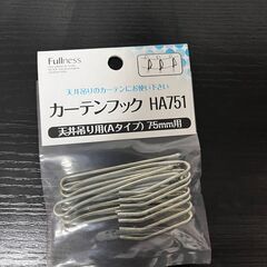 遮光カーテン　黒色　２枚セット 140x180?の画像