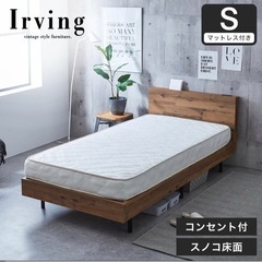 ヴィンテージ調棚付きベッド ポケットコイルマットレスセット シングルの画像