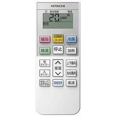 完了　新品  日立4.0kw 14-17畳用エアコン 200v 凍結洗浄機能　2023年製RAS-GT40N2(W)（RAS-CT40N2）本体75000円の画像