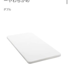 マットレストッパー　新品未使用　セミダブルの画像