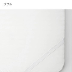 マットレストッパー　新品未使用　セミダブルの画像
