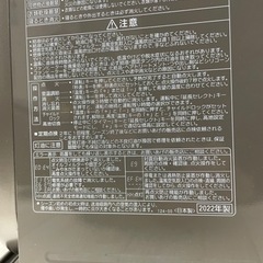 石油ストーブ fh-vg3323y オイルヒーター　2022年製の画像