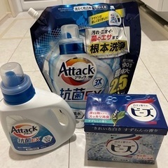 【売却済】アタック洗剤たち※新品じゃないです