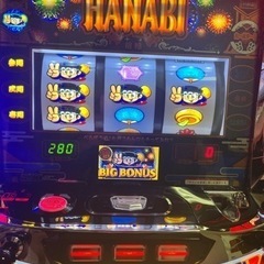 新ハナビ　実機　コイン不要機