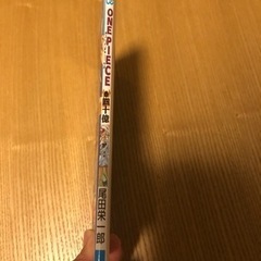 ※値下げしました　ワンピース　映画特典　40億巻　1000円→800円の画像