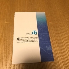 ※値下げしました　ワンピース　映画特典　40億巻　1000円→800円の画像