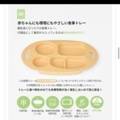 ボンベべ Bonbebe 5way 多機能 ベビーチェア 付属品の画像