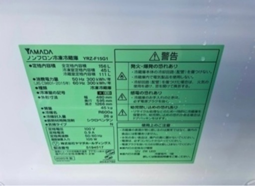 【使用期間2ヶ月】