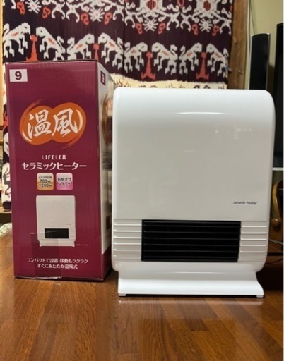 セラミックヒーター　コンパクト　LIFELEX MH-1304