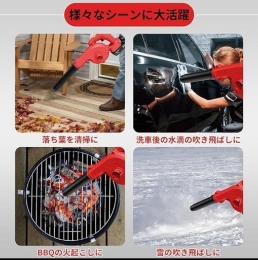 お値下げ★ブロワー充電式ダスト エアダスター コードレス扇風機掃除機 大風量 軽量1台2役