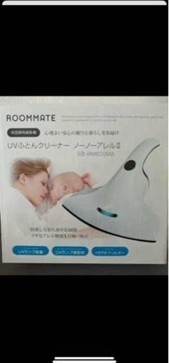 ふとんクリーナー