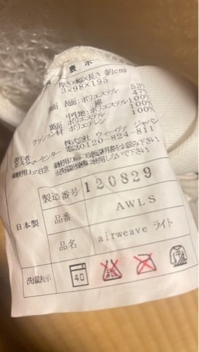 エアーヴィーヴ　ライト